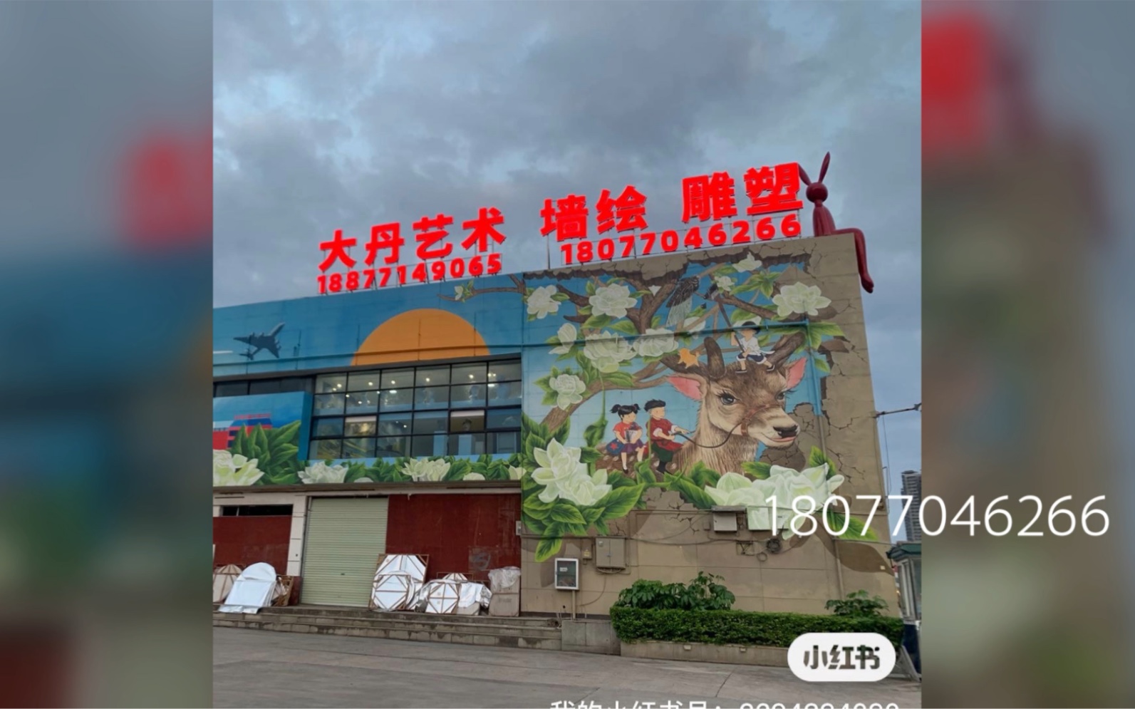 廣西雕塑制作工廠(chǎng)的發(fā)展與工藝探析 從浮雕制作到玻璃鋼應(yīng)用與泡沫雕塑創(chuàng)新
