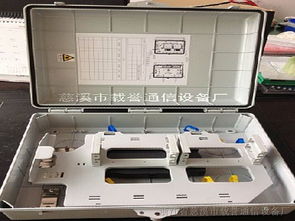 供應1分32光纜分光分纖箱的廠家與化妝品行業(yè)的跨界思考